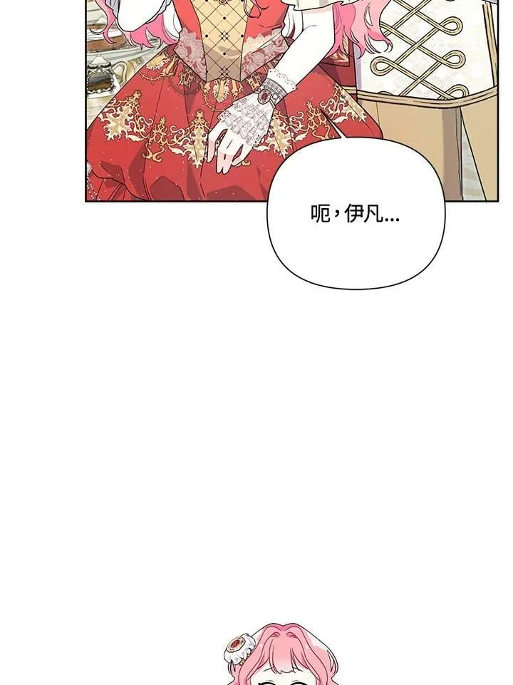 第47话 第64页