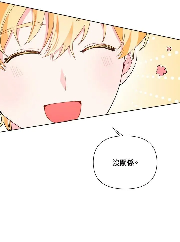 第47话 第66页
