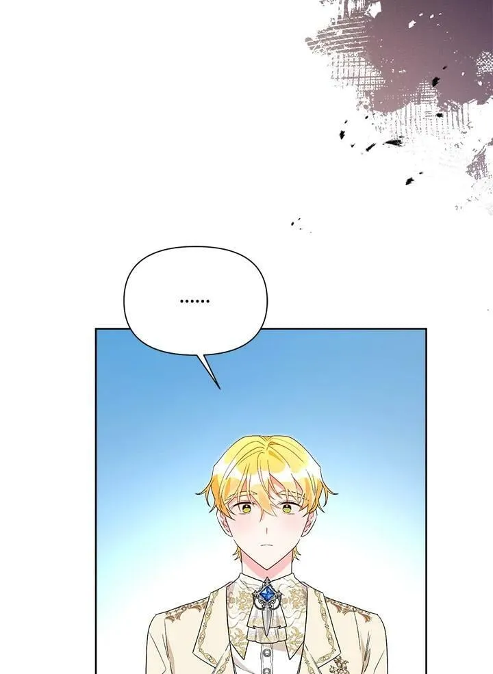 第47话 第74页