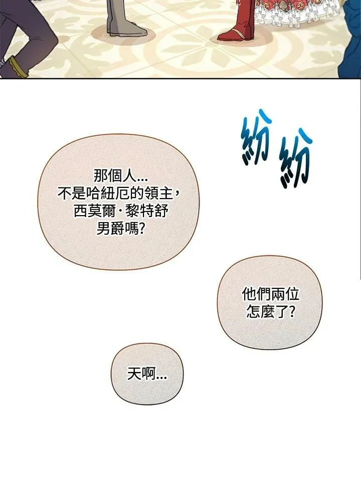 第47话 第78页