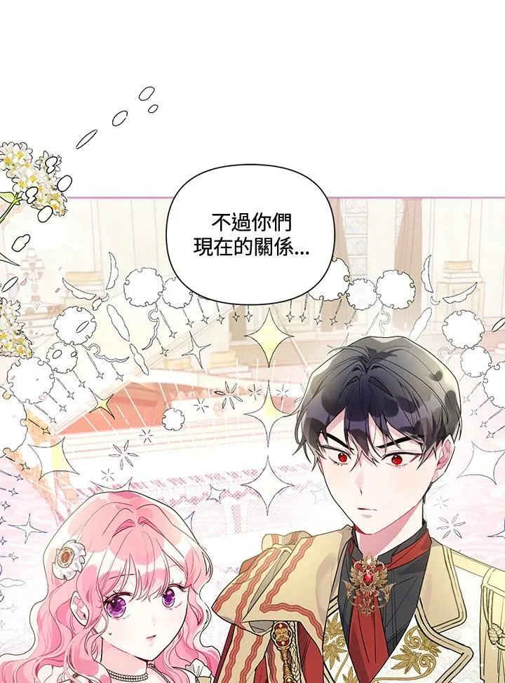 第47话 第79页