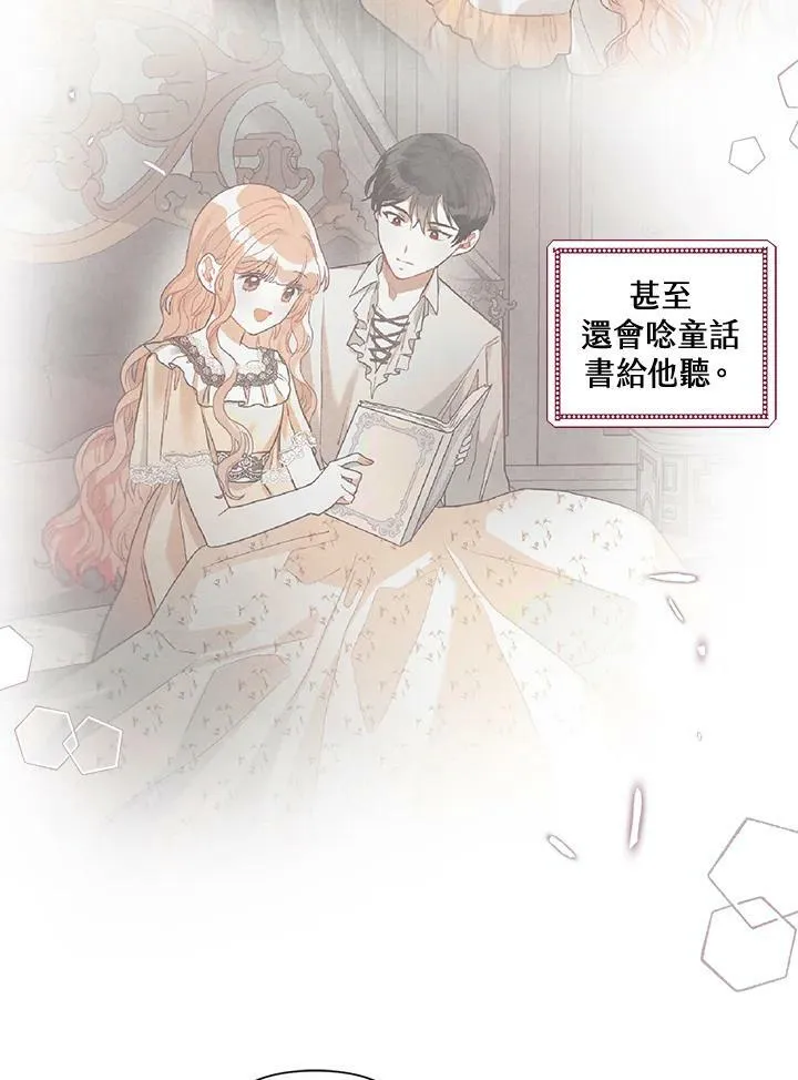第47话 第83页