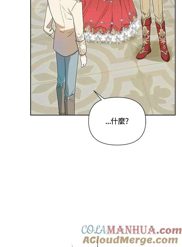 第47话 第85页