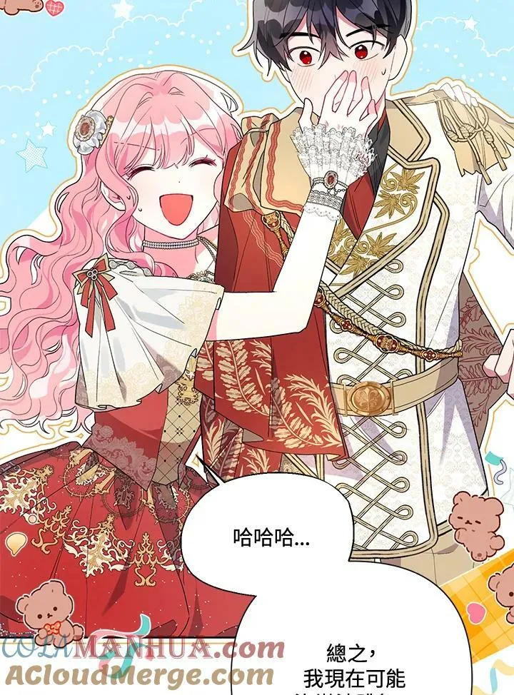 第47话 第89页