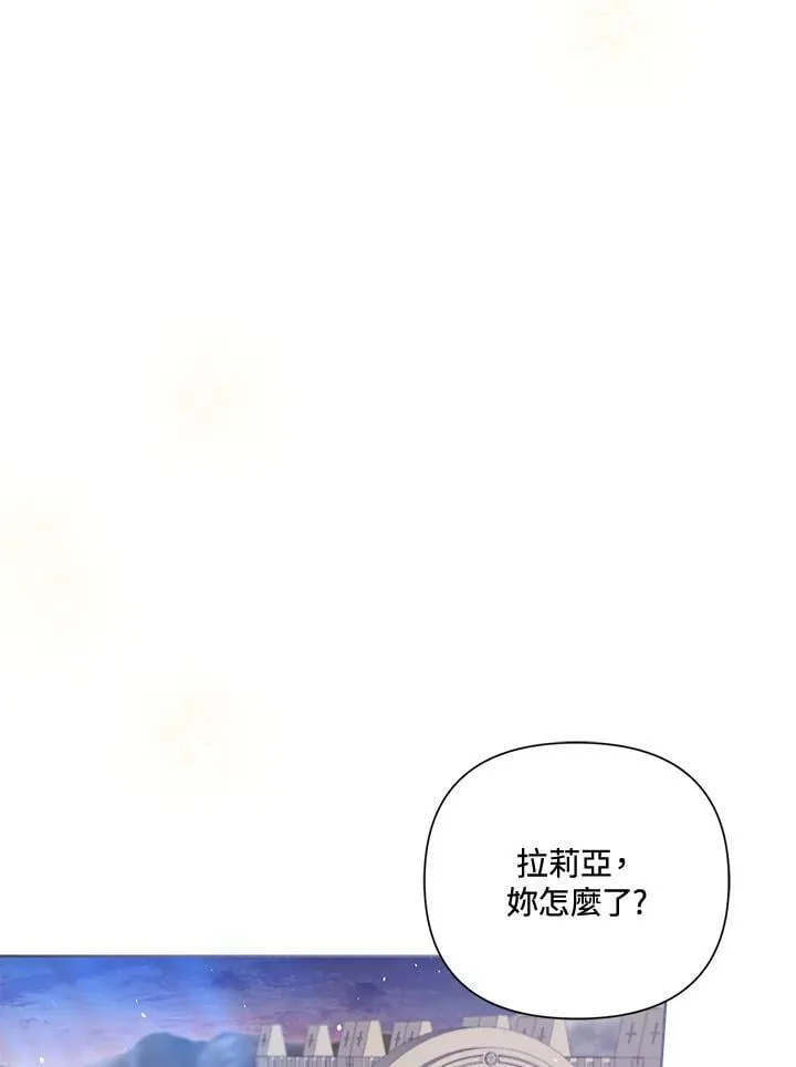 第47话 第94页