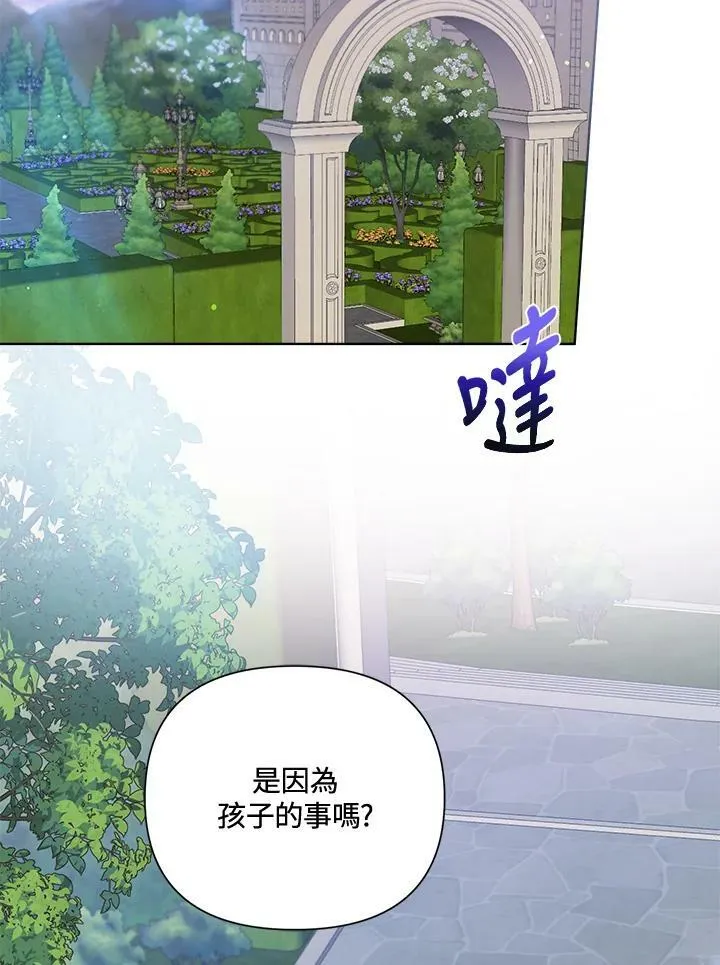 第47话 第95页