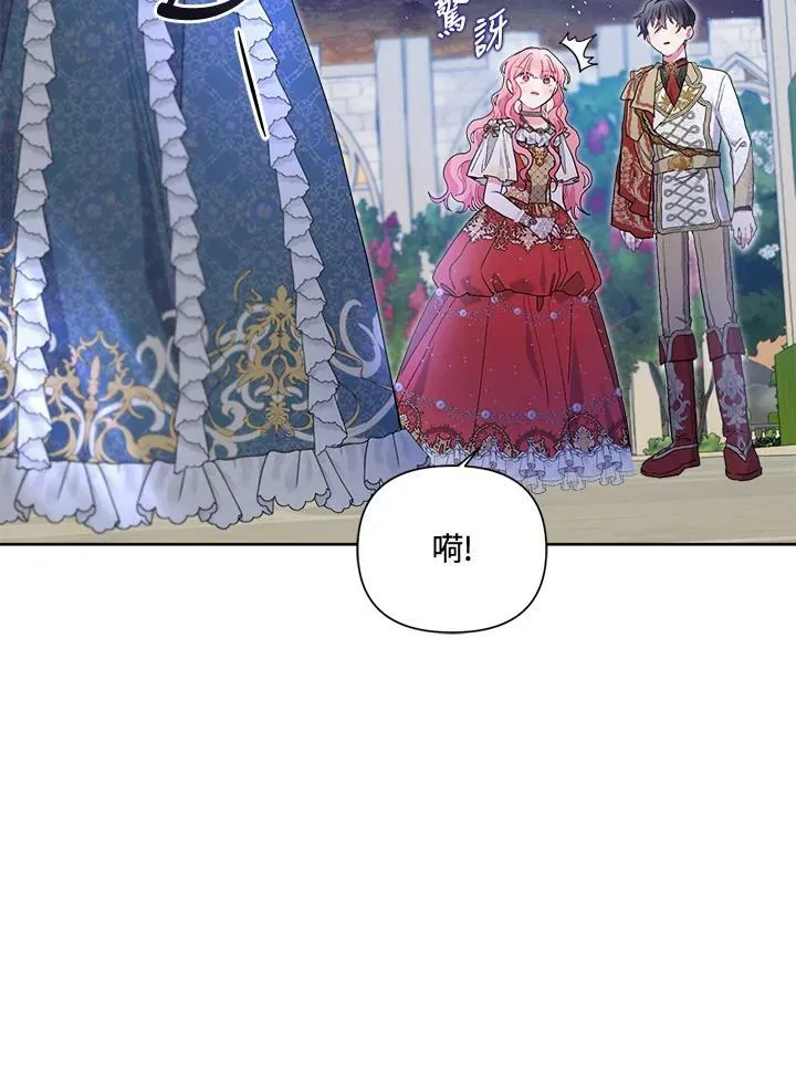 第47话 第100页
