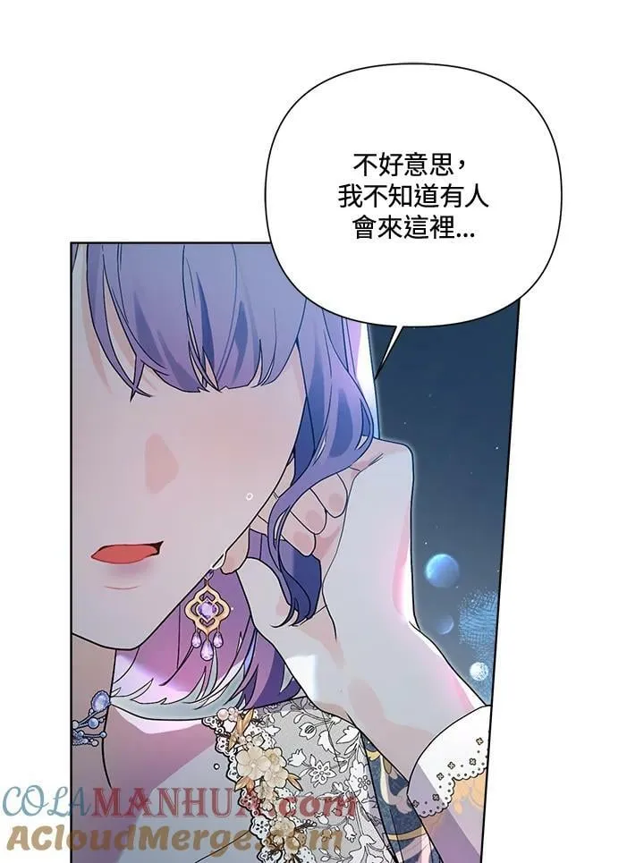 第47话 第101页