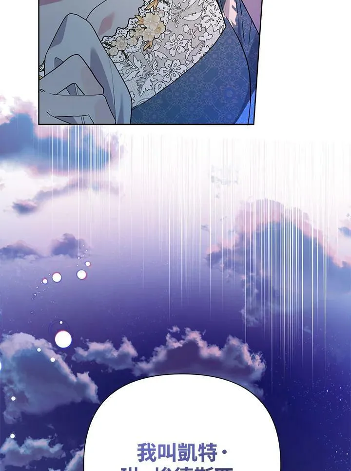 第47话 第102页
