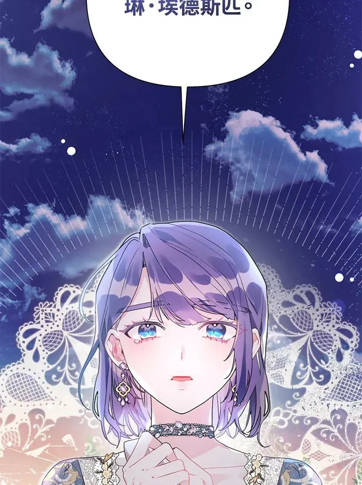 第47话 第103页