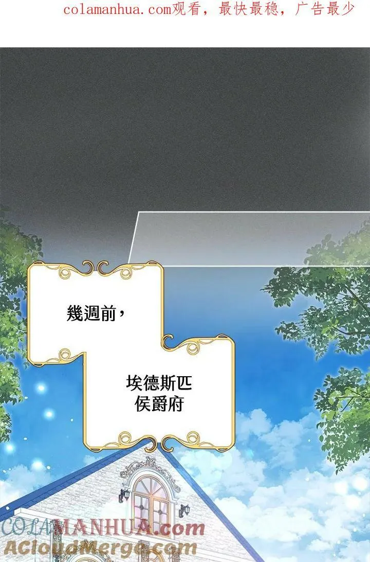 第47话 第106页