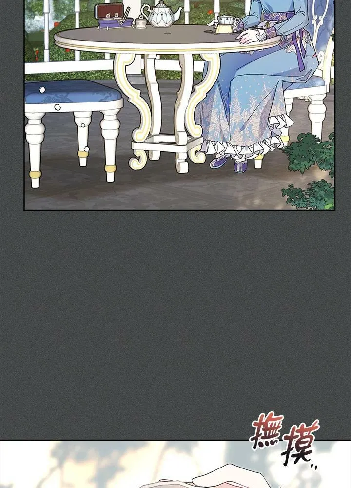 第48话 第4页