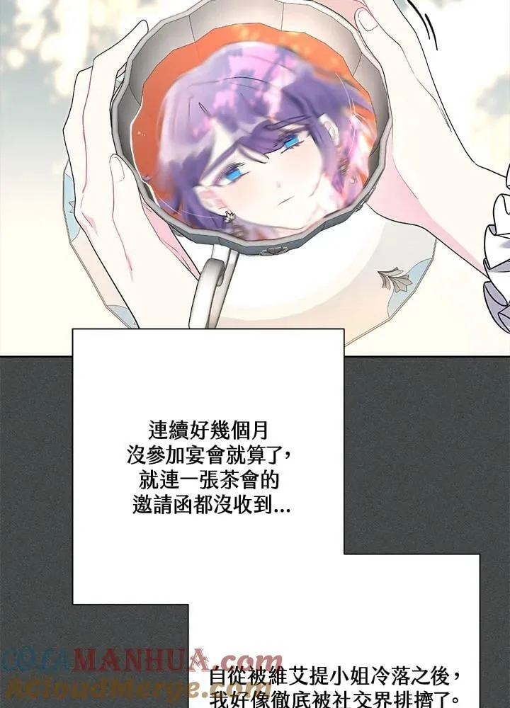 第48话 第5页