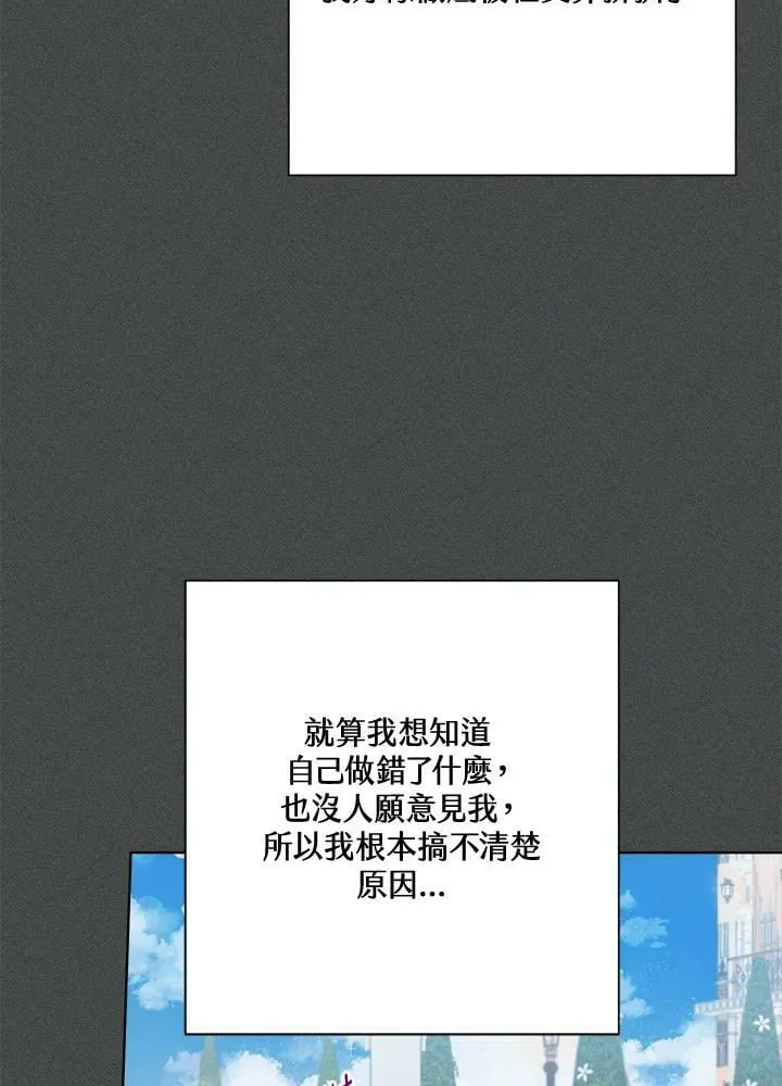 第48话 第6页
