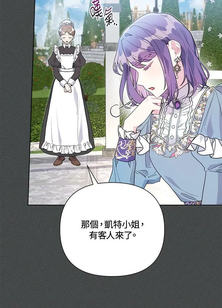 第48话 第7页