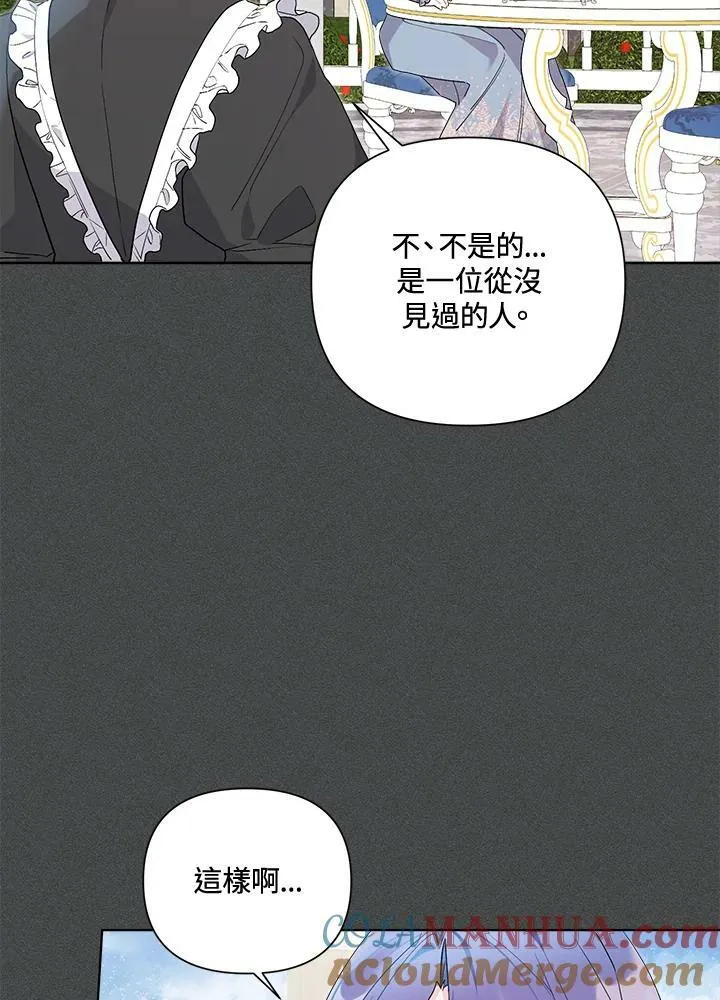 第48话 第9页