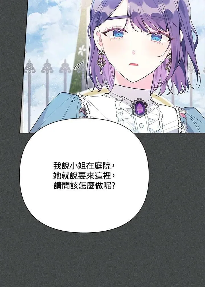 第48话 第10页