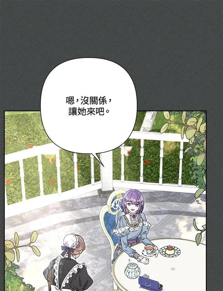 第48话 第11页