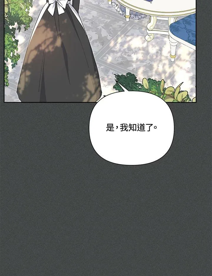 第48话 第12页
