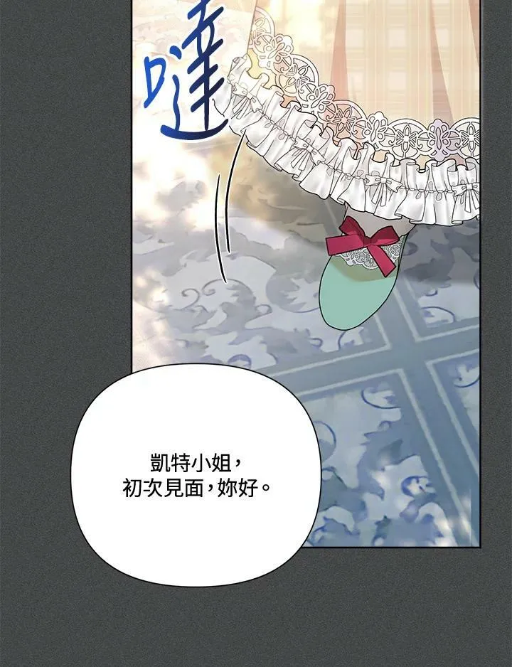 第48话 第14页