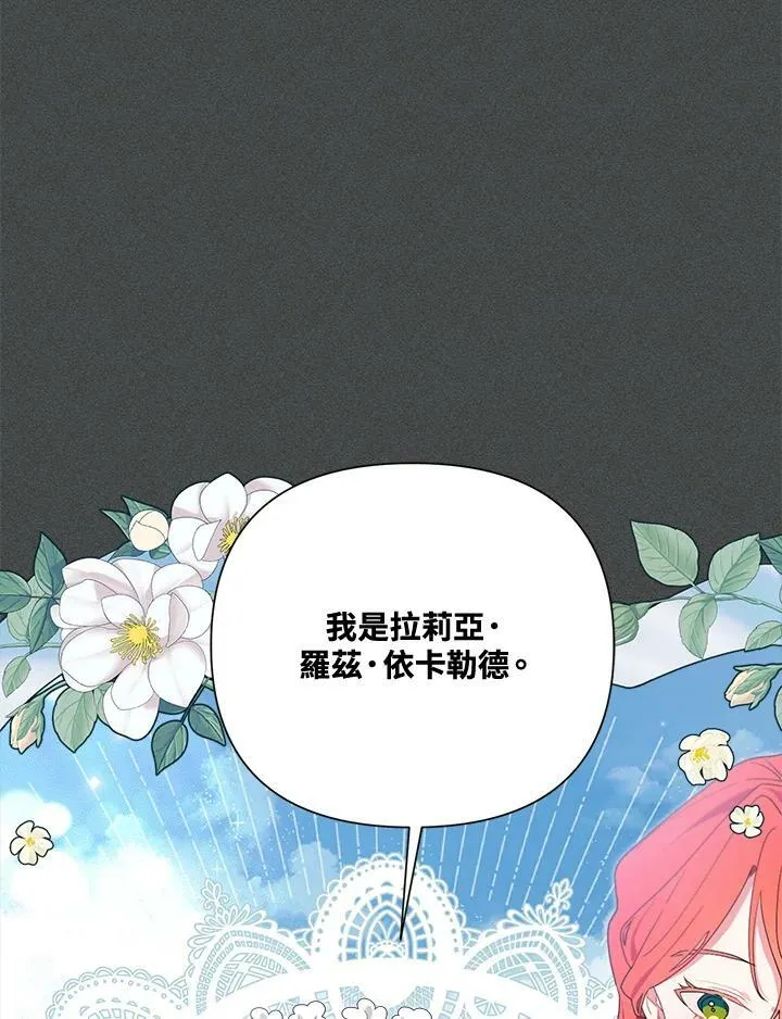 第48话 第15页