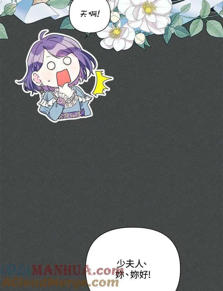 第48话 第17页