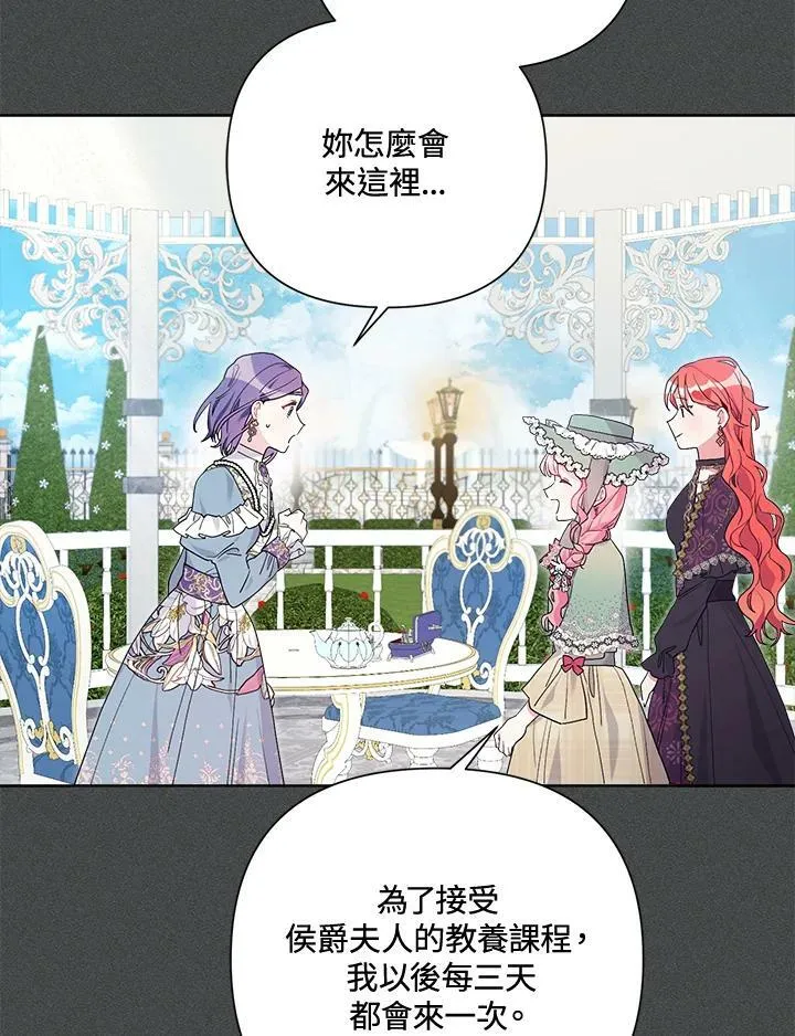 第48话 第18页