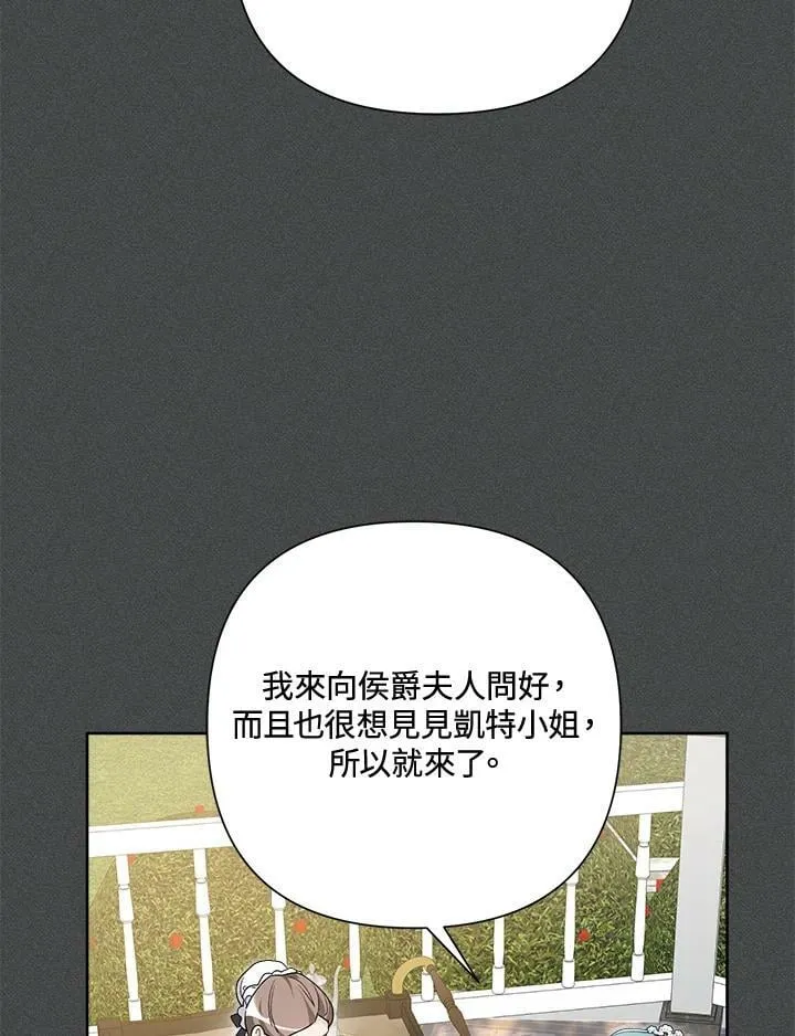 第48话 第19页