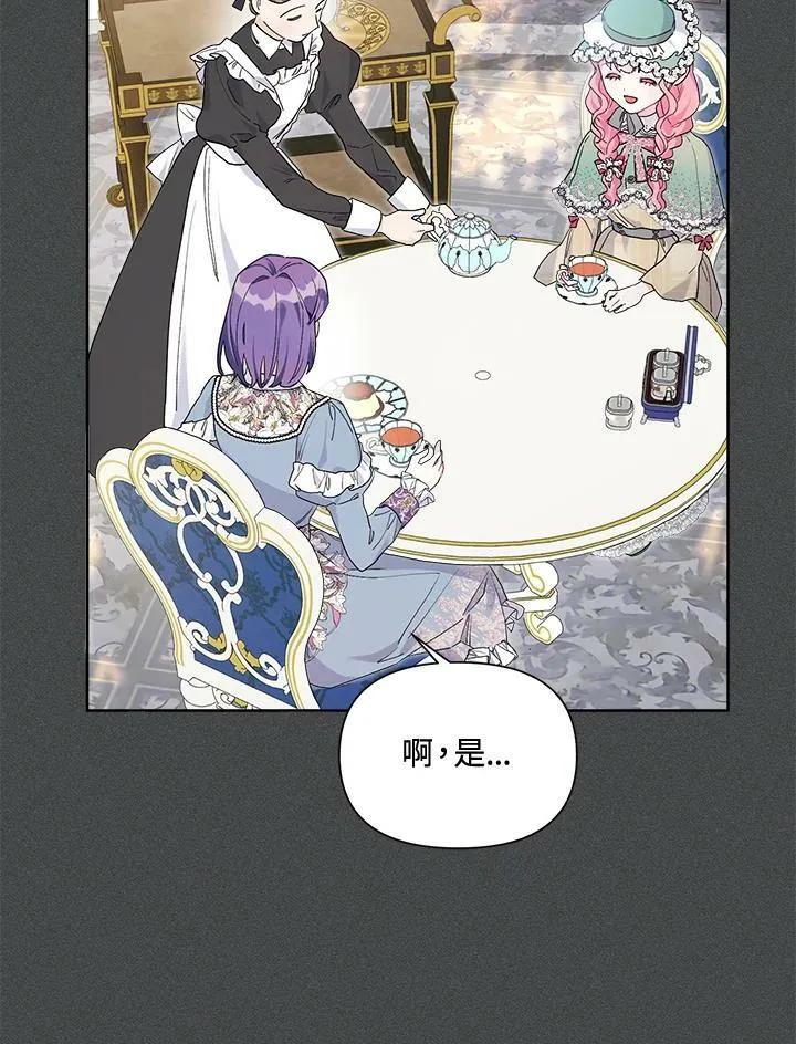 第48话 第20页
