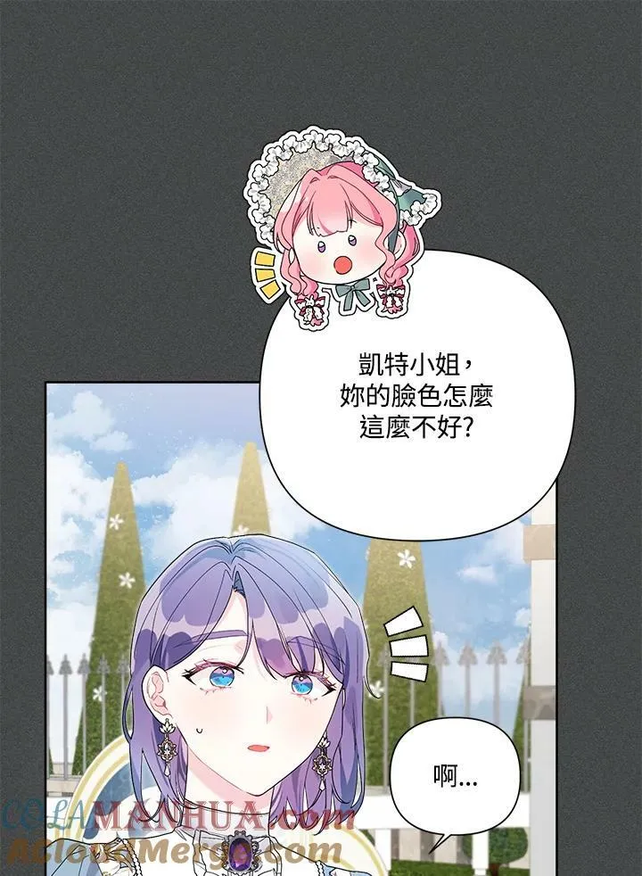 第48话 第21页