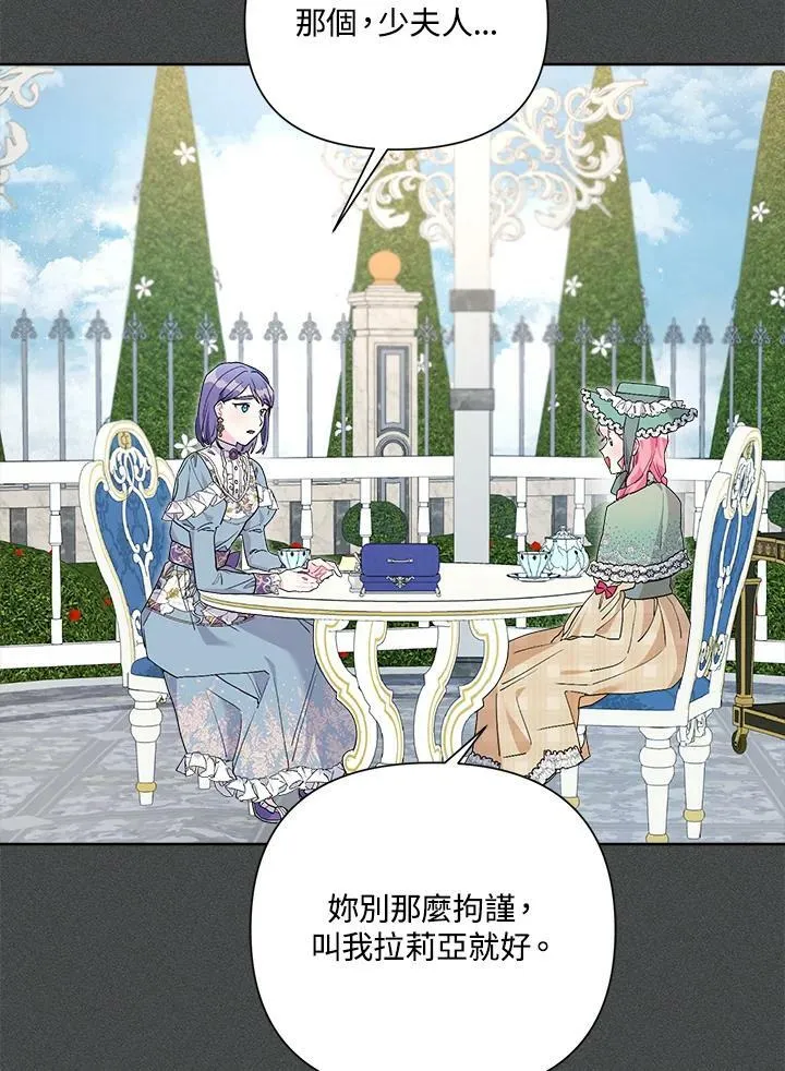 第48话 第24页