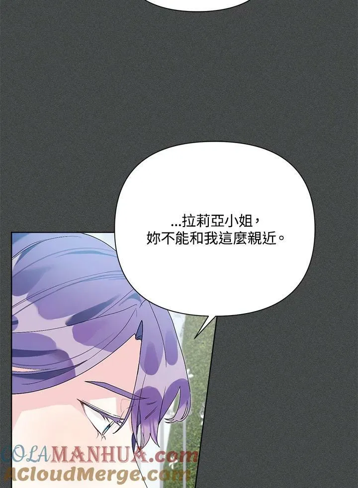 第48话 第25页