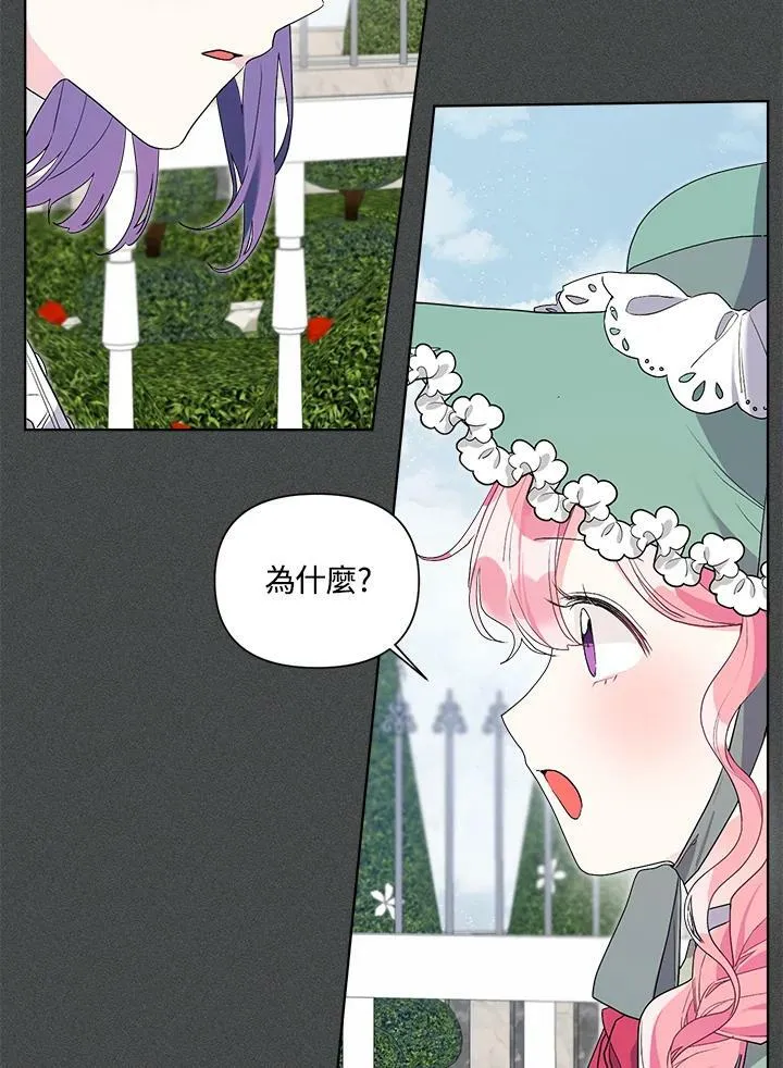 第48话 第26页