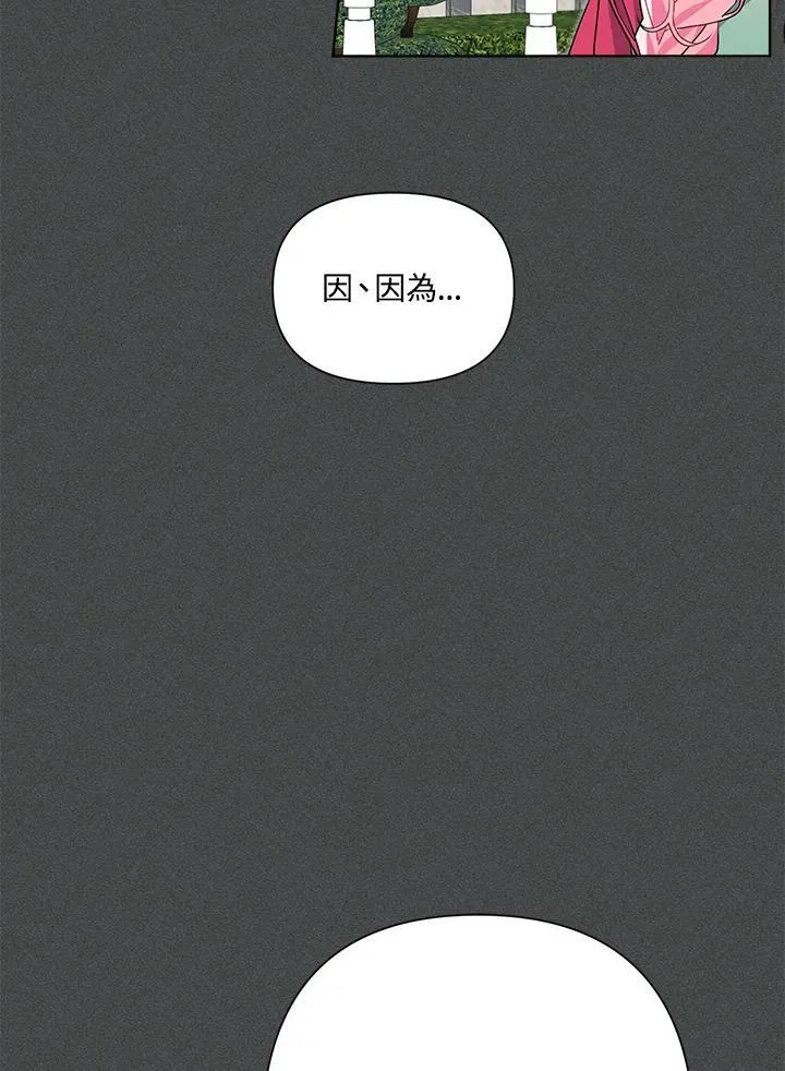 第48话 第27页