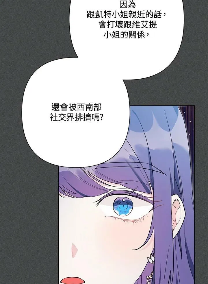 第48话 第28页