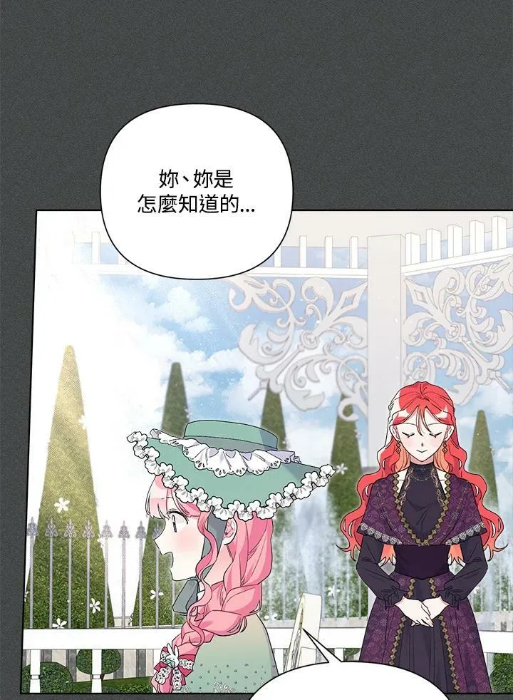 第48话 第30页