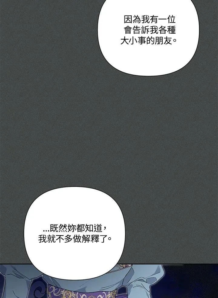 第48话 第31页