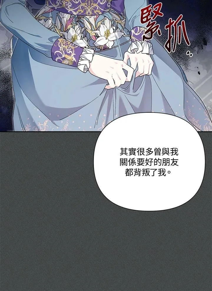 第48话 第32页