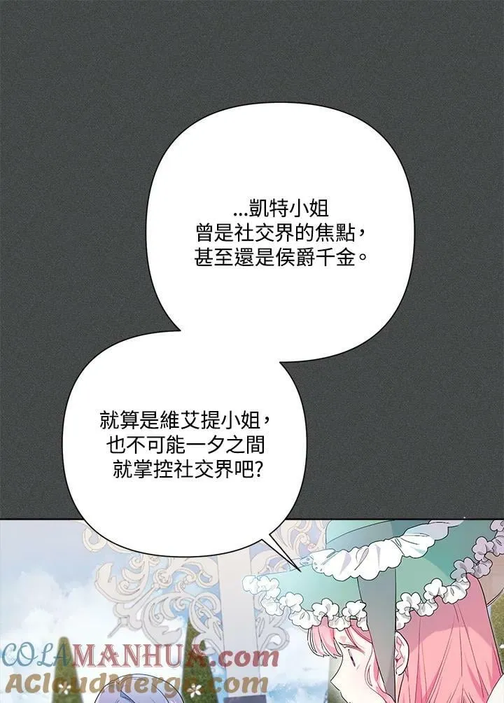 第48话 第33页