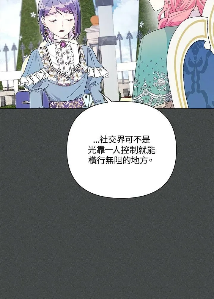 第48话 第34页