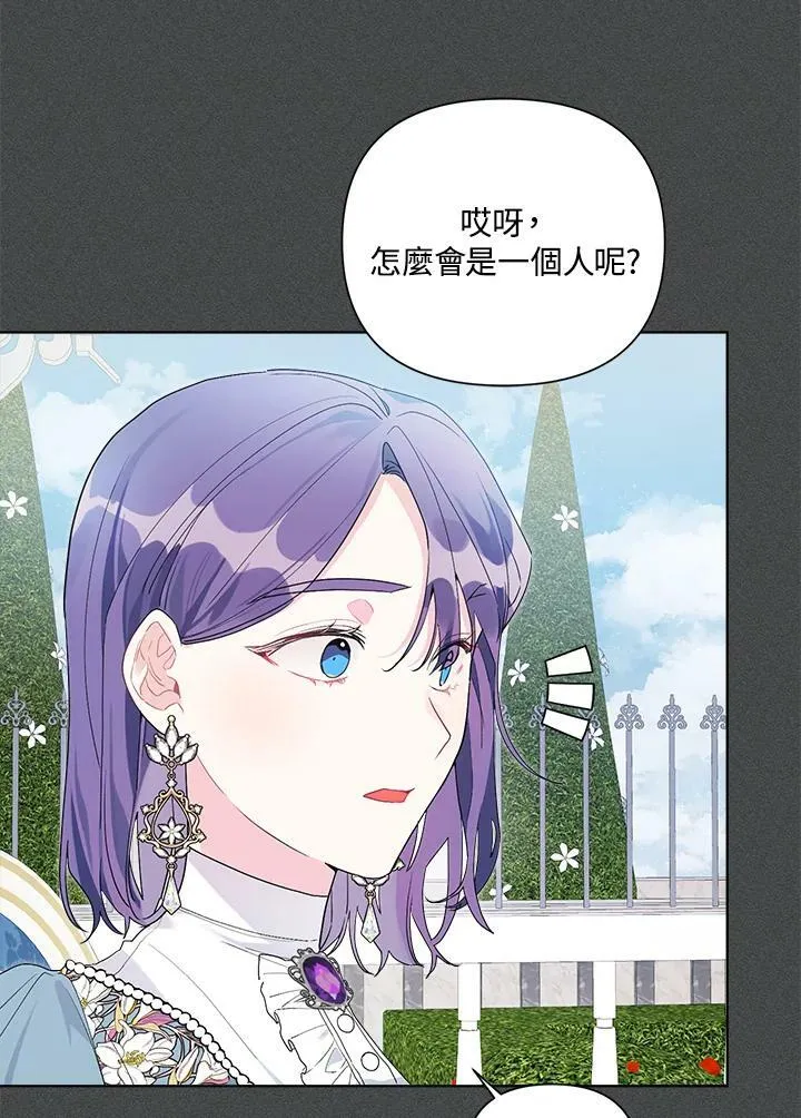 第48话 第35页