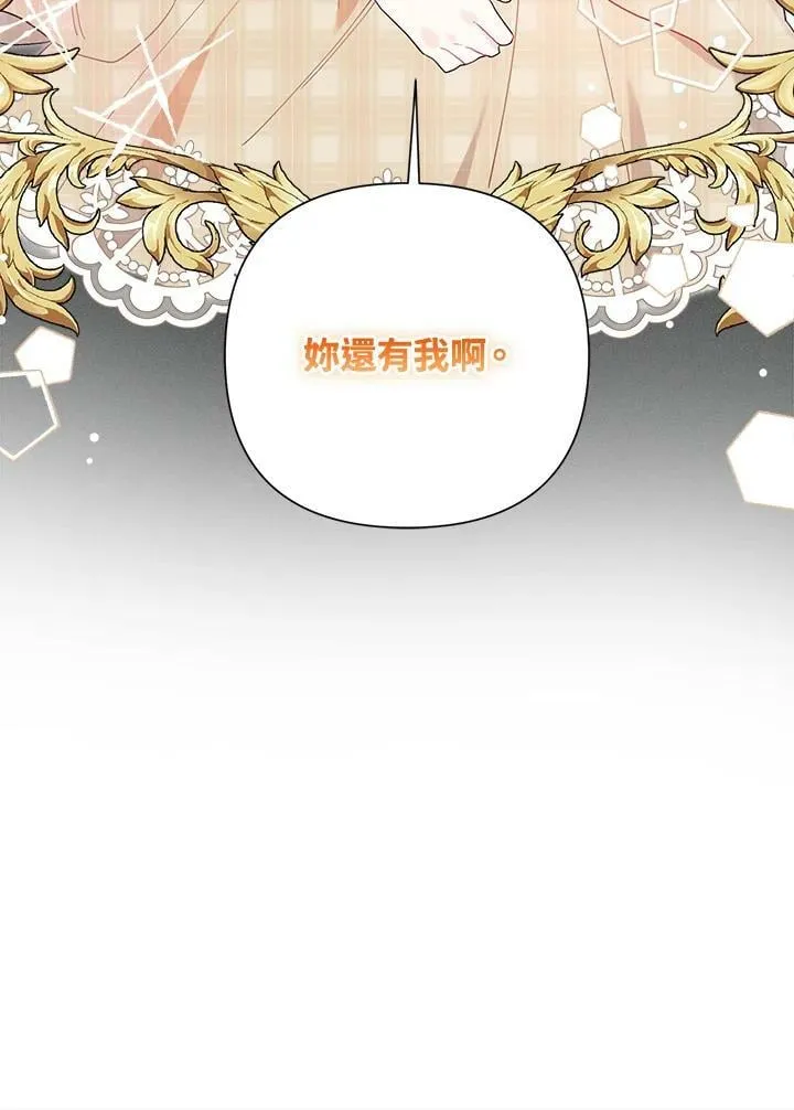 第48话 第38页