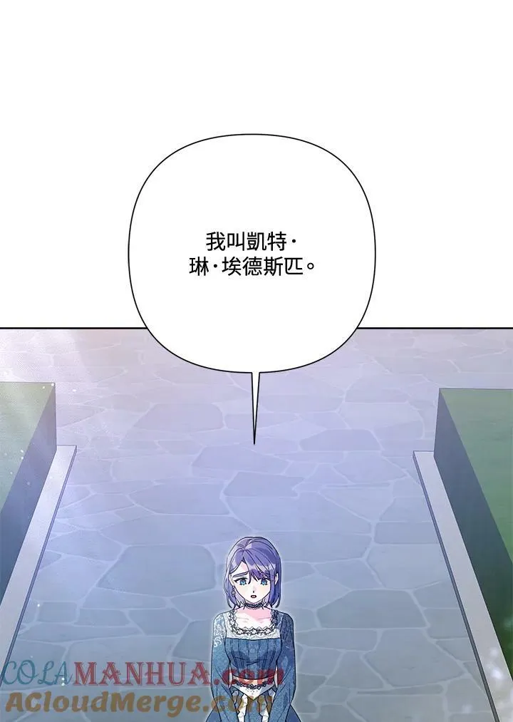 第48话 第41页