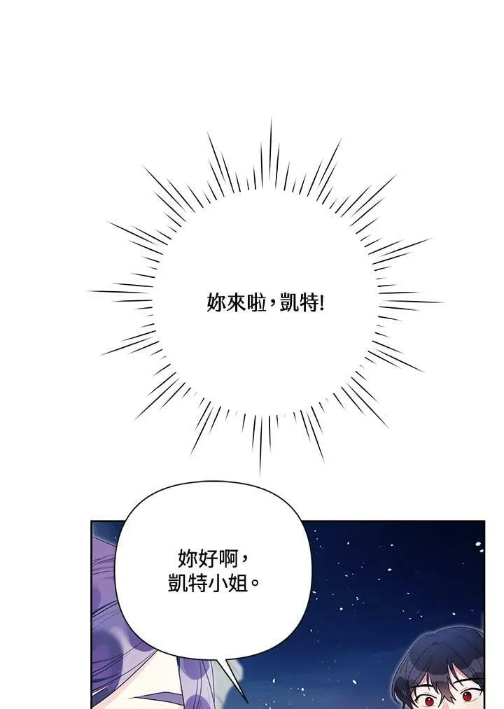 第48话 第43页