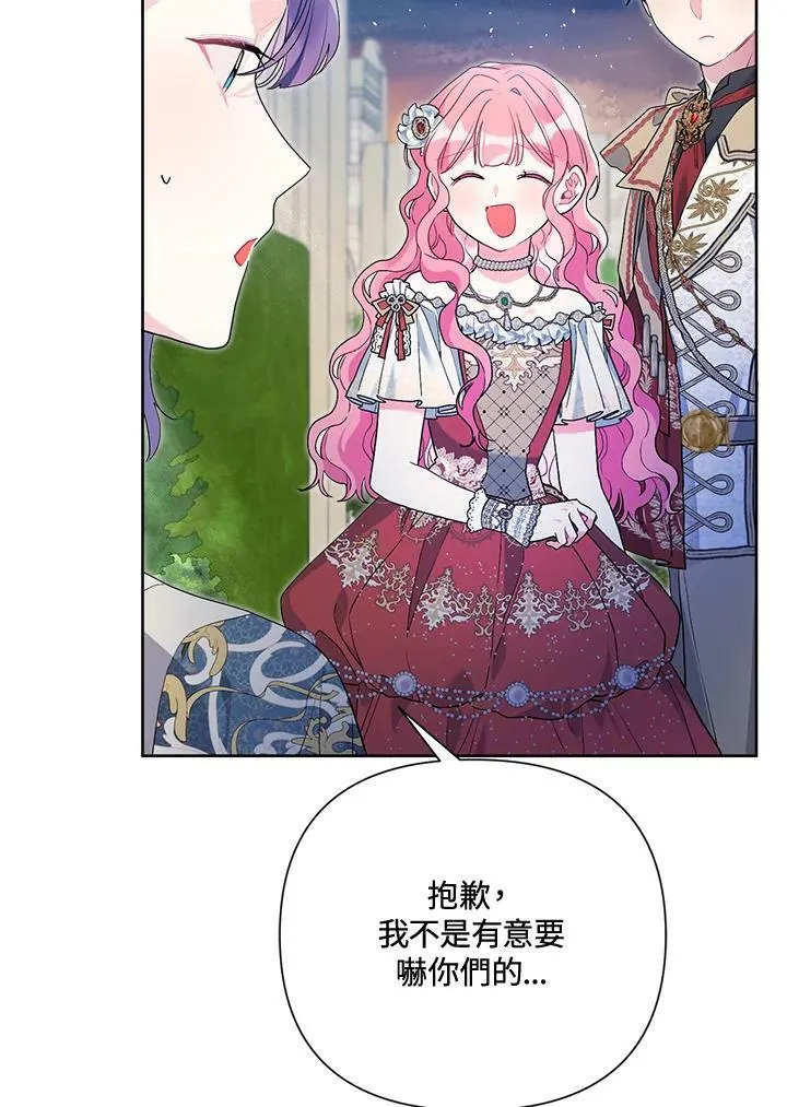 第48话 第44页