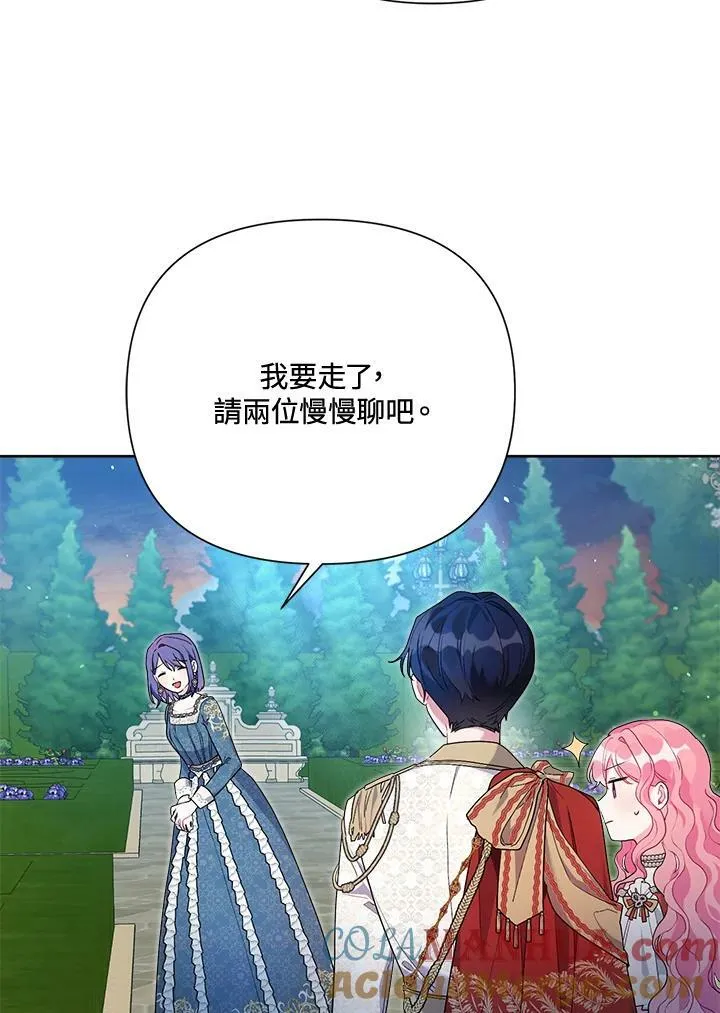 第48话 第45页