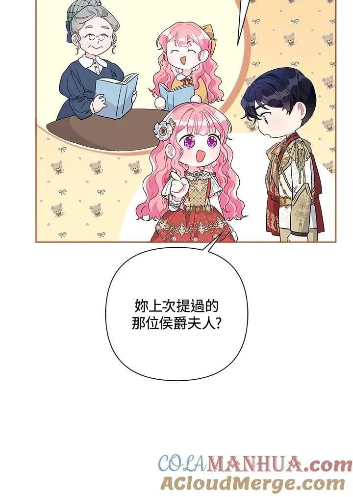第48话 第49页