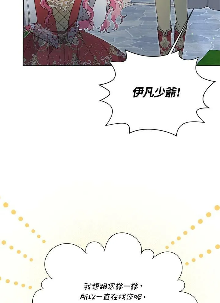 第48话 第51页