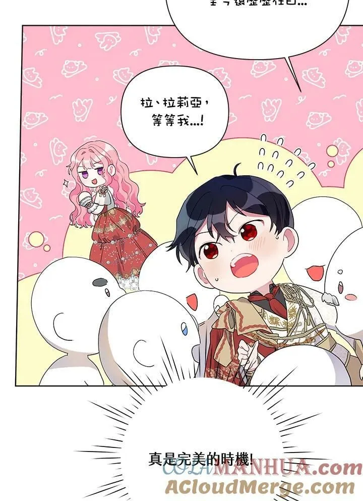 第48话 第53页
