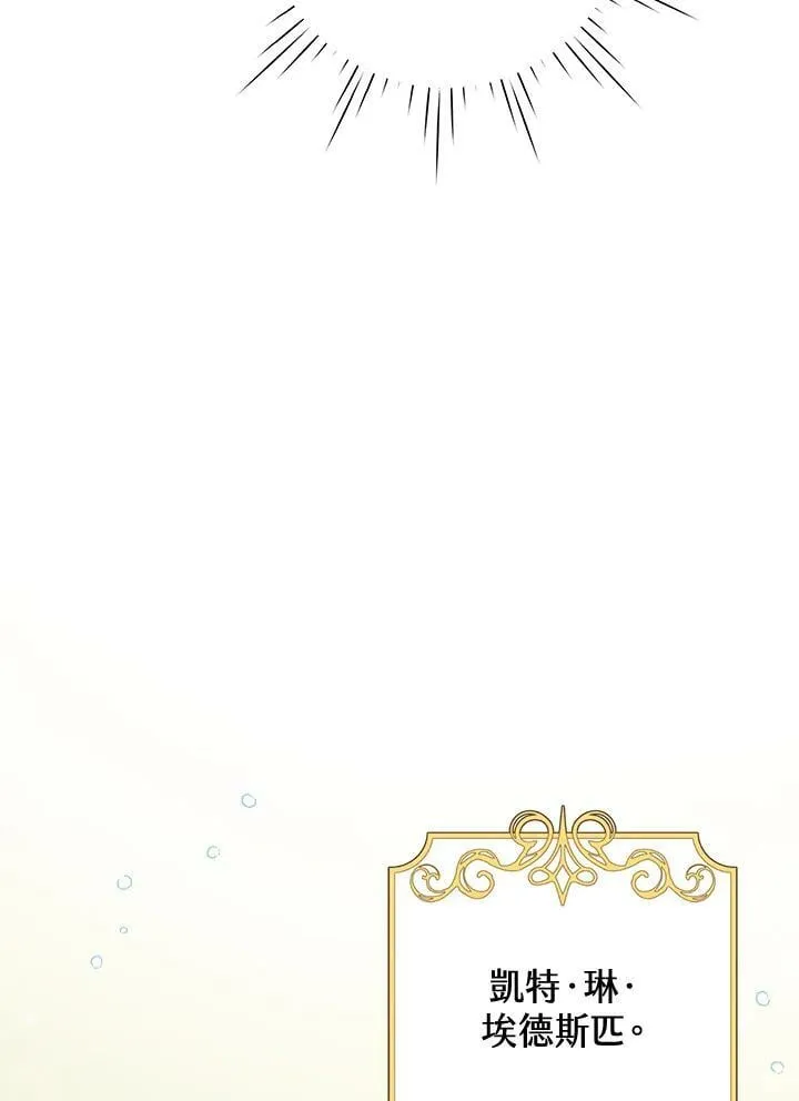 第48话 第54页